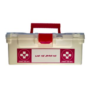 کیت کمک‌های اولیه مدل اورژانس خودرو